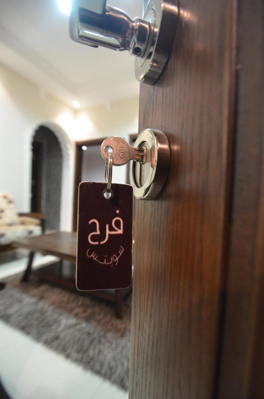 Farah Suites Медина Екстериор снимка
